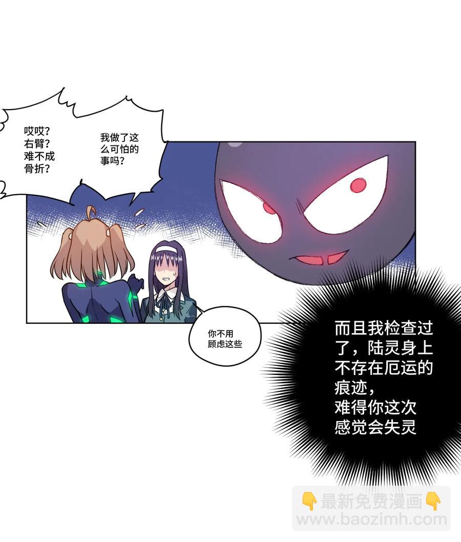 139 苏伊轼的提议-第142话