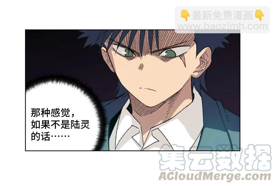 139 苏伊轼的提议-第142话
