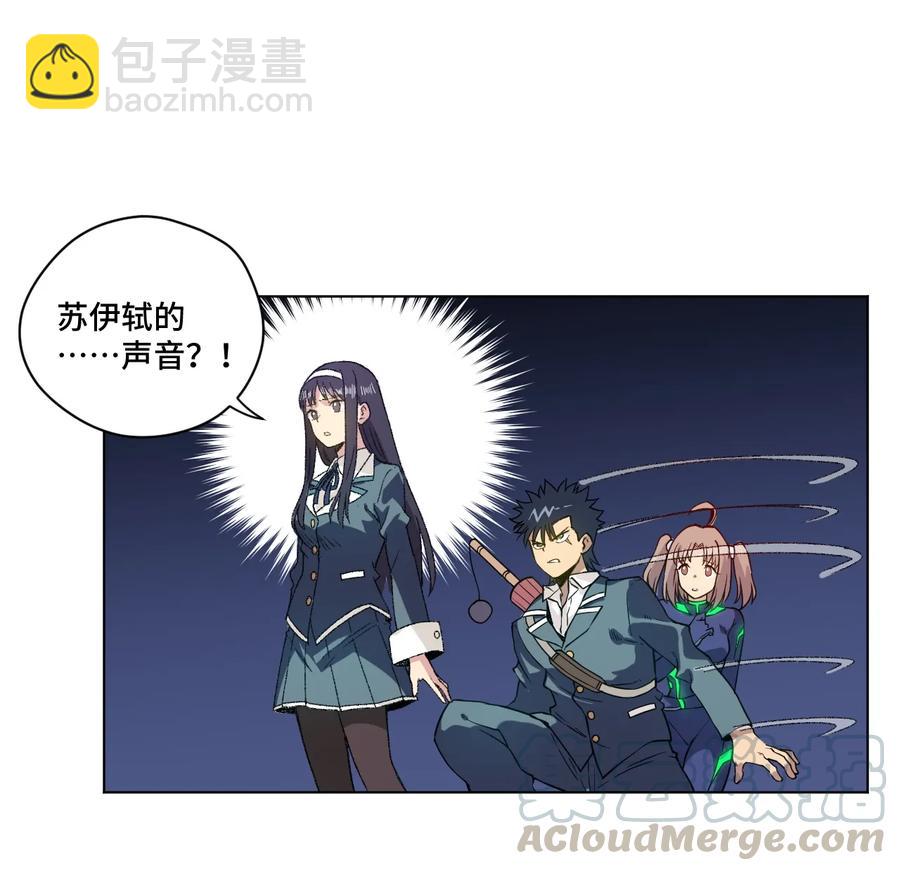 139 苏伊轼的提议-第142话