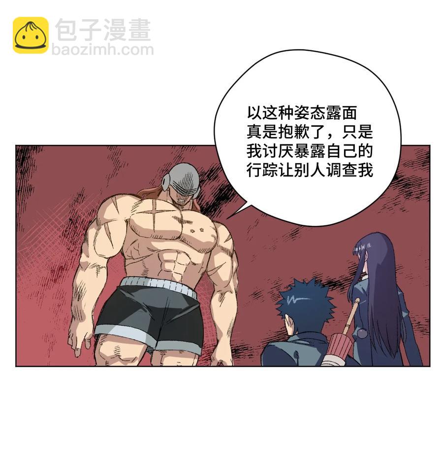 139 苏伊轼的提议-第142话