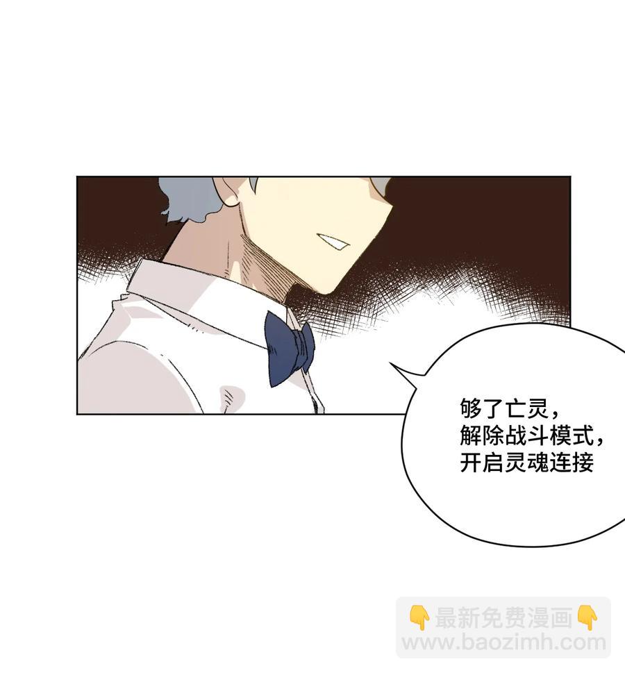 139 苏伊轼的提议-第142话