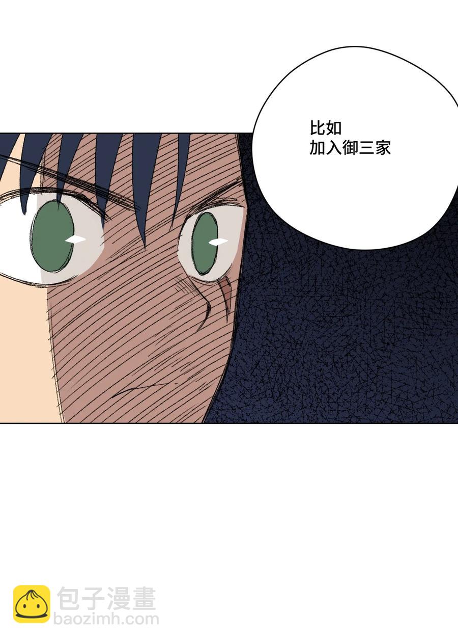 141 预赛开始-第144话