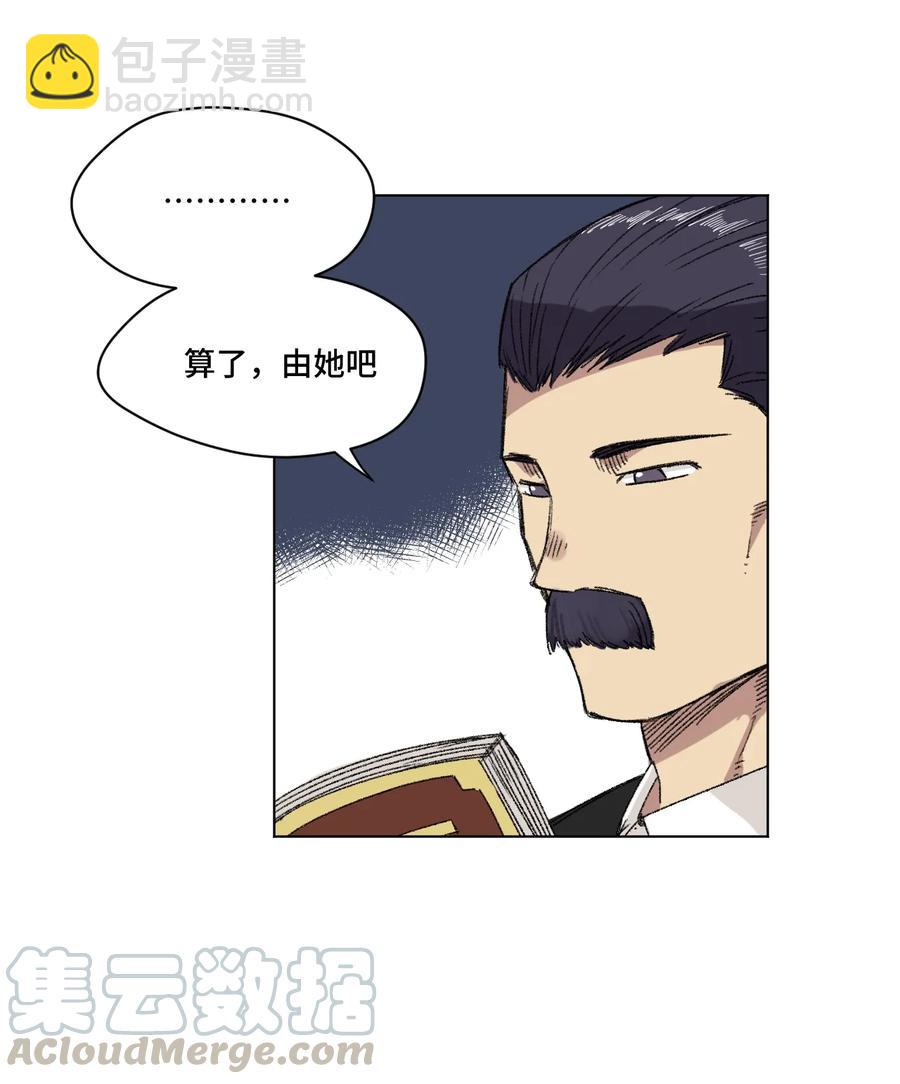141 预赛开始-第144话