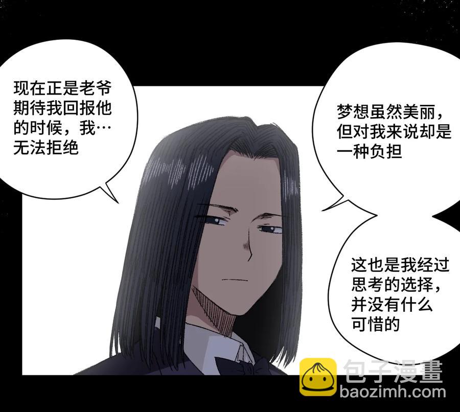 141 预赛开始-第144话
