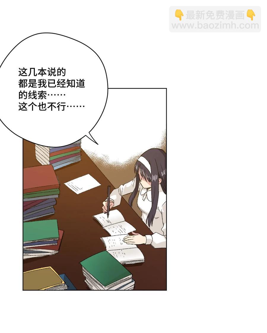 141 预赛开始-第144话