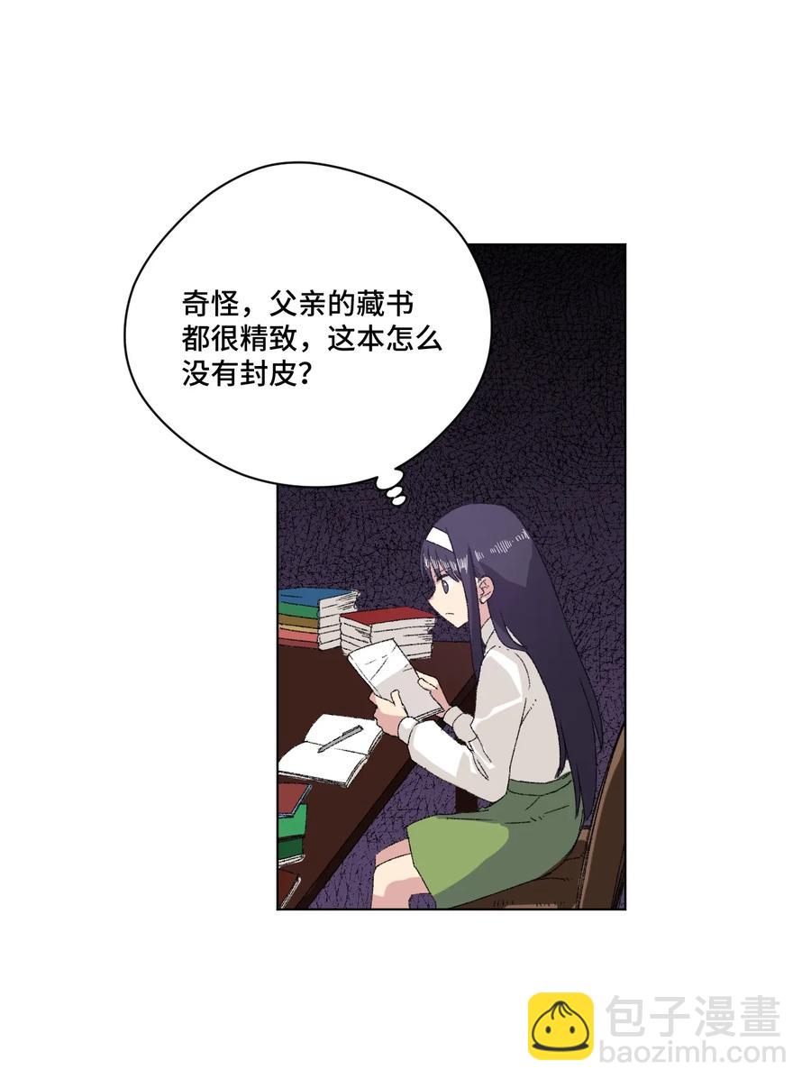 141 预赛开始-第144话