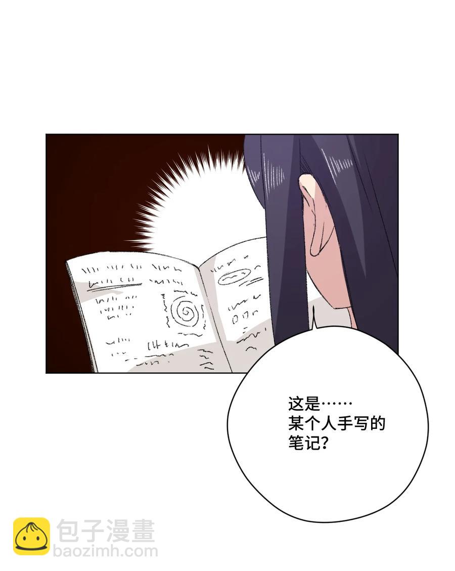 141 预赛开始-第144话