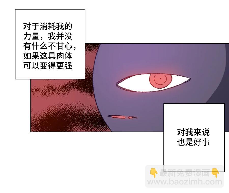 141 预赛开始-第144话