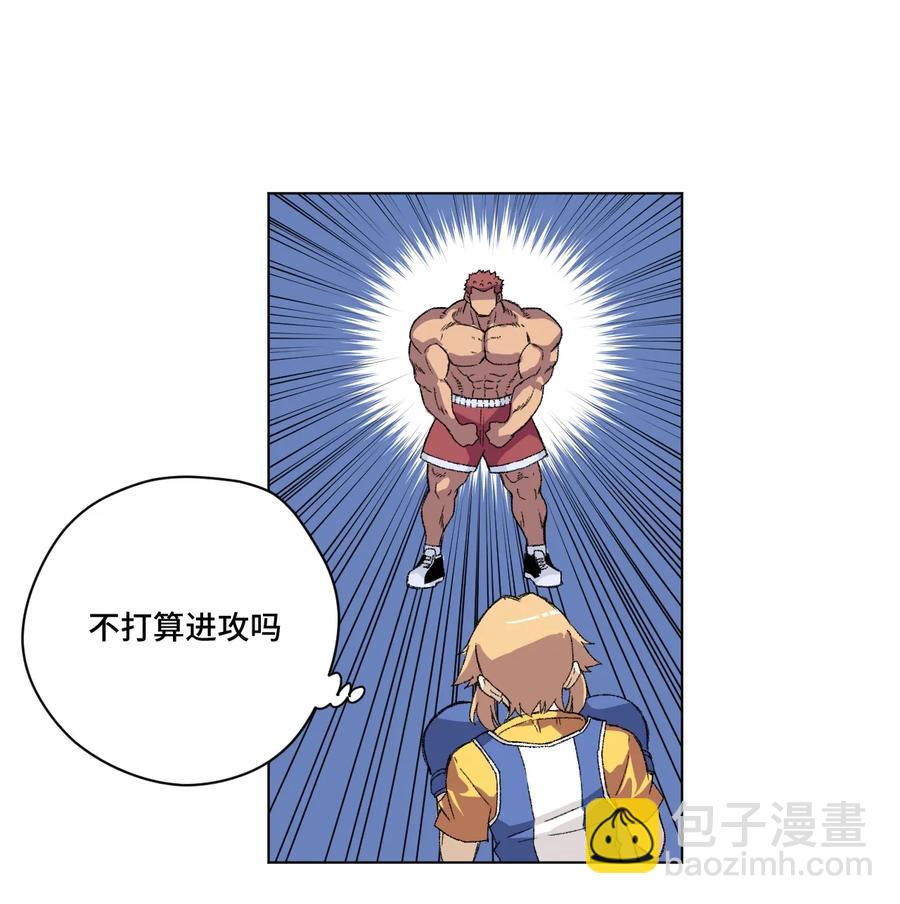 143 技巧vs肌肉-第146话