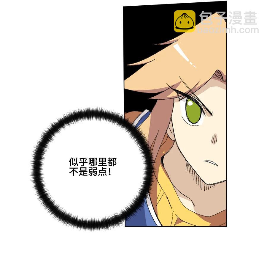 143 技巧vs肌肉-第146话