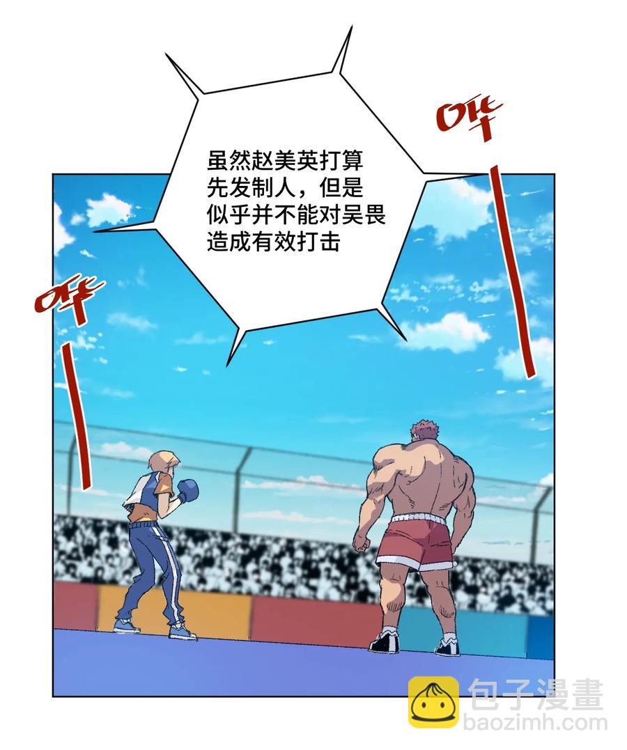 143 技巧vs肌肉-第146话