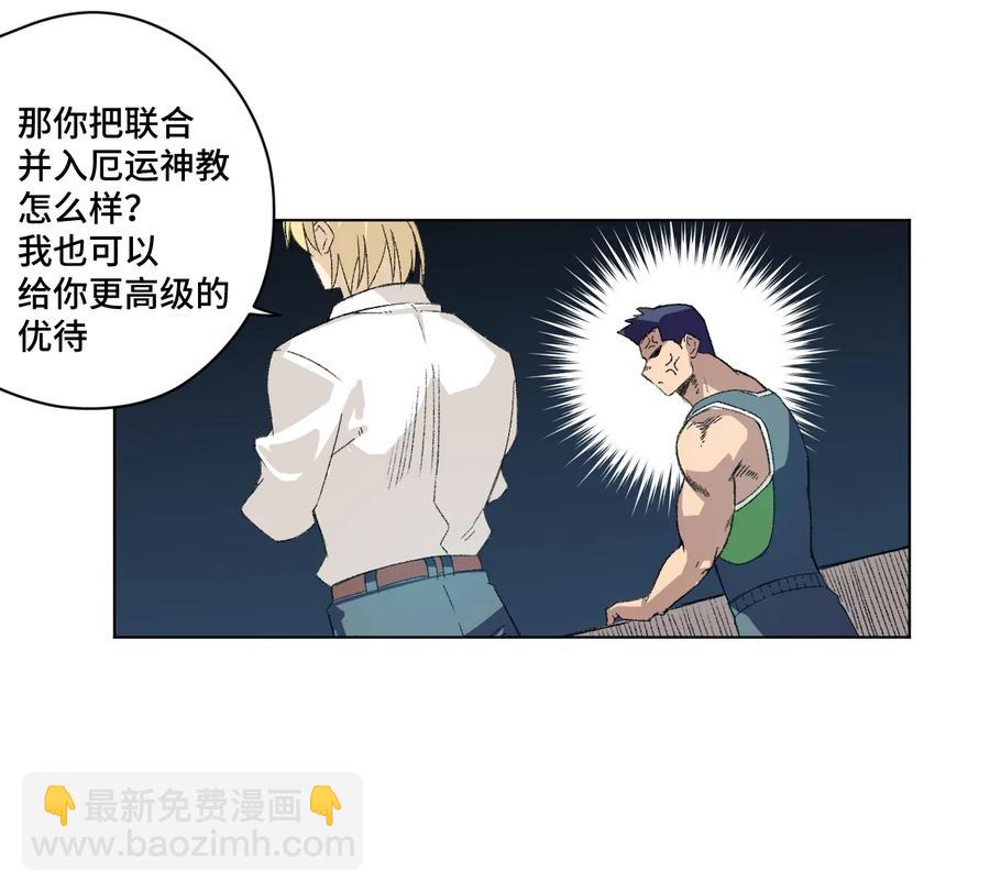 143 技巧vs肌肉-第146话