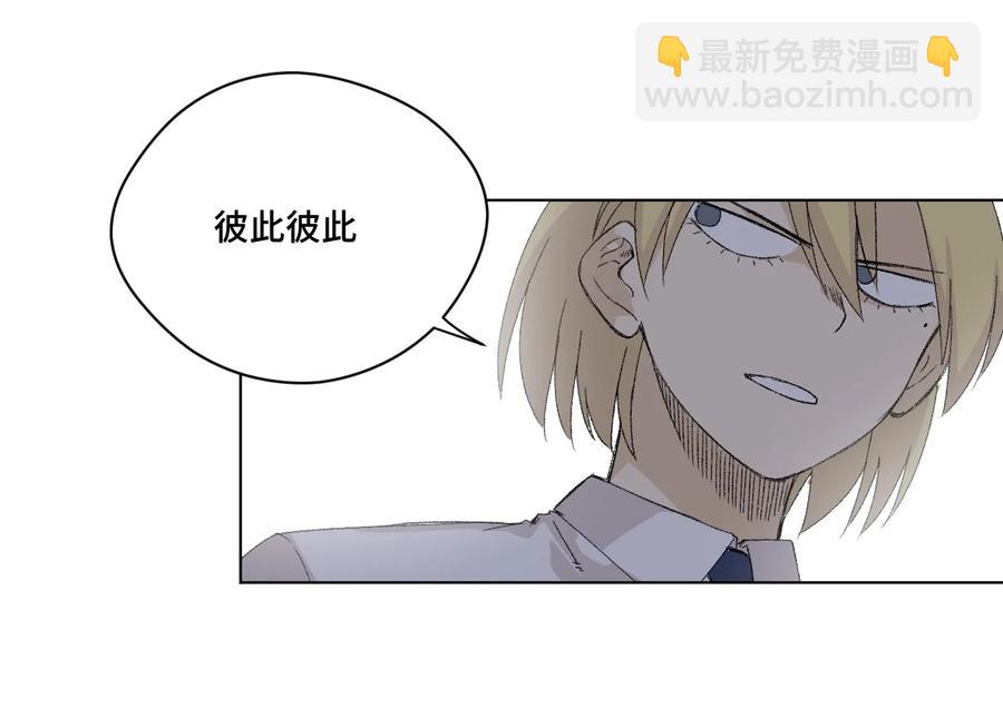 143 技巧vs肌肉-第146话