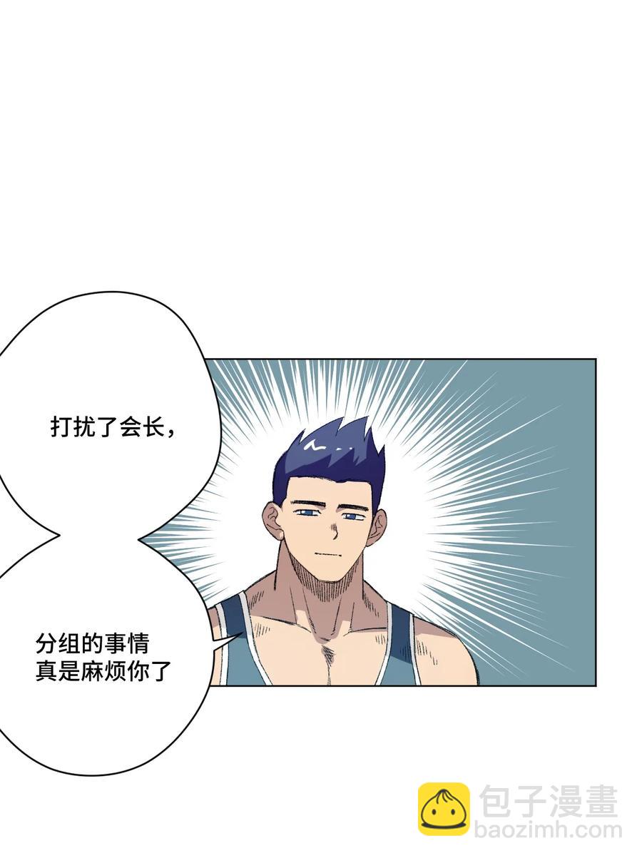 143 技巧vs肌肉-第146话