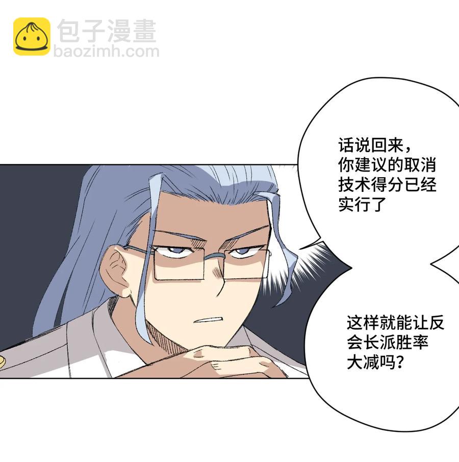 143 技巧vs肌肉-第146话