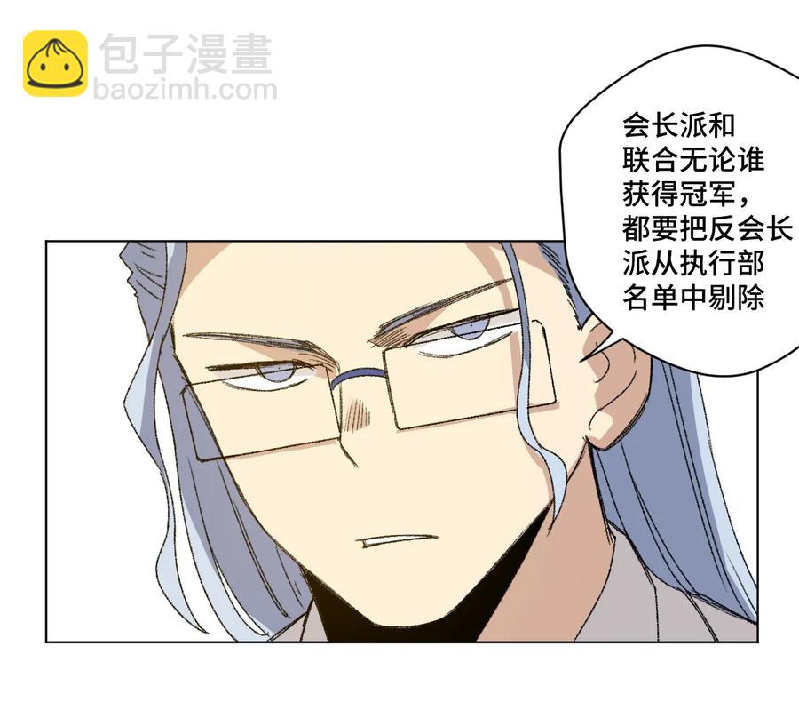 143 技巧vs肌肉-第146话