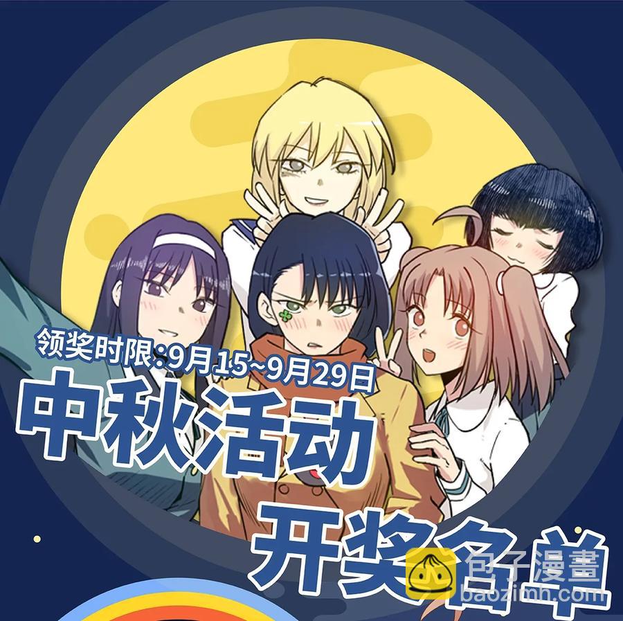 143 技巧vs肌肉-第146话
