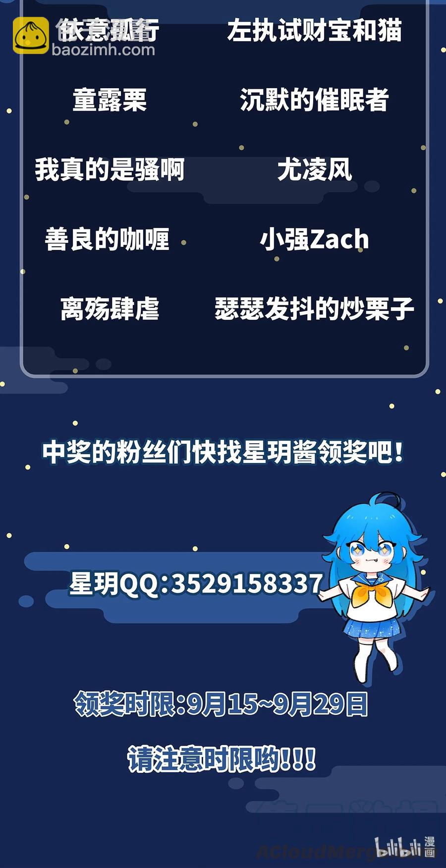 143 技巧vs肌肉-第146话
