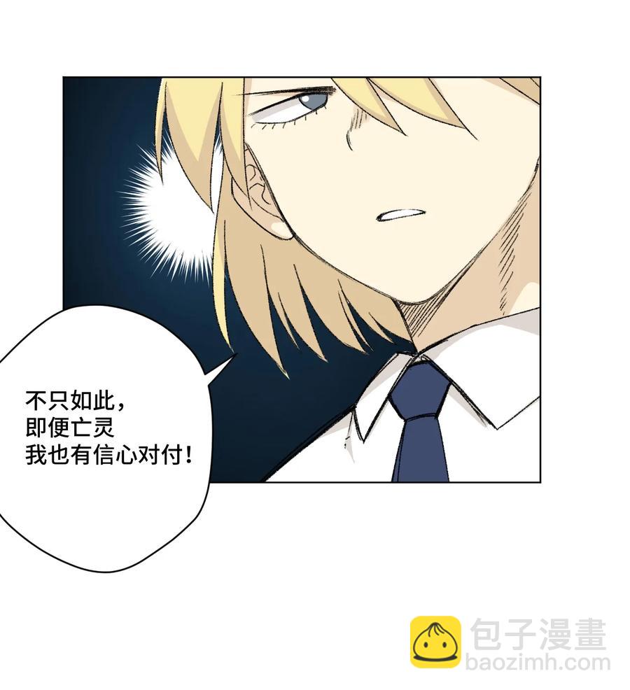 145 宛如飓风-第148话