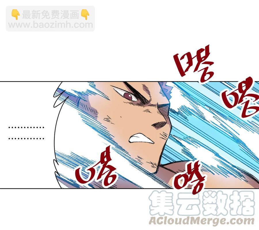 145 宛如飓风-第148话