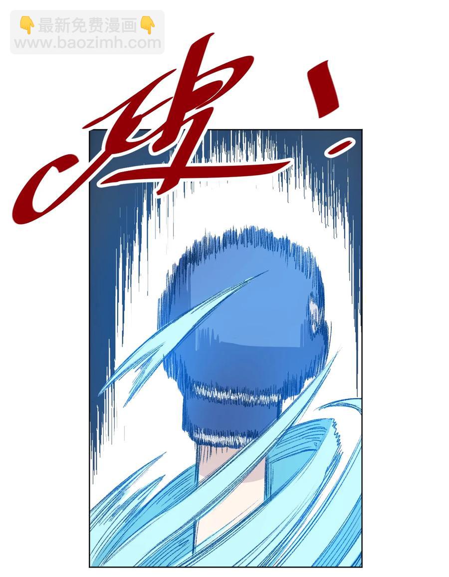 145 宛如飓风-第148话