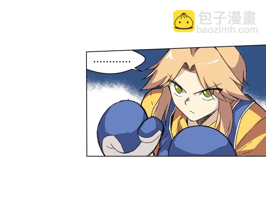 145 宛如飓风-第148话