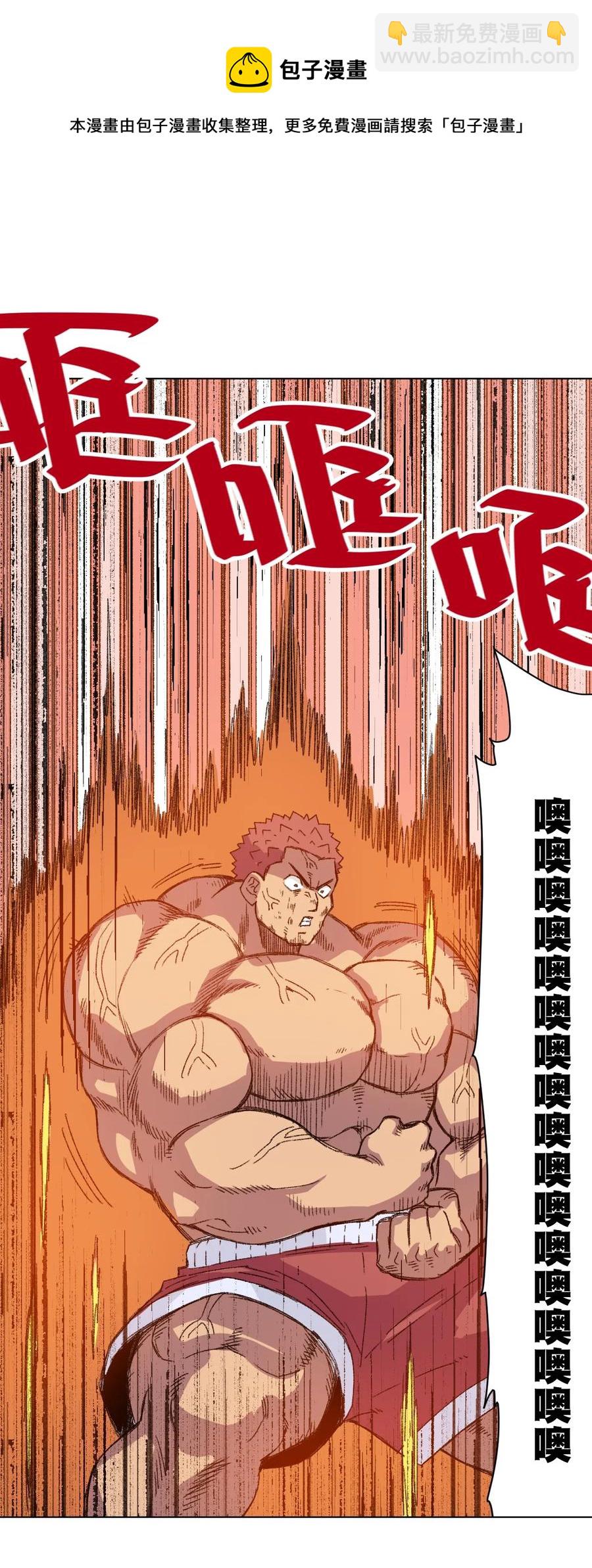 145 宛如飓风-第148话