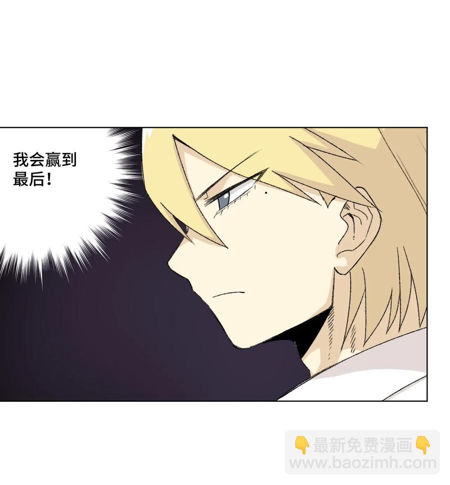 145 宛如飓风-第148话
