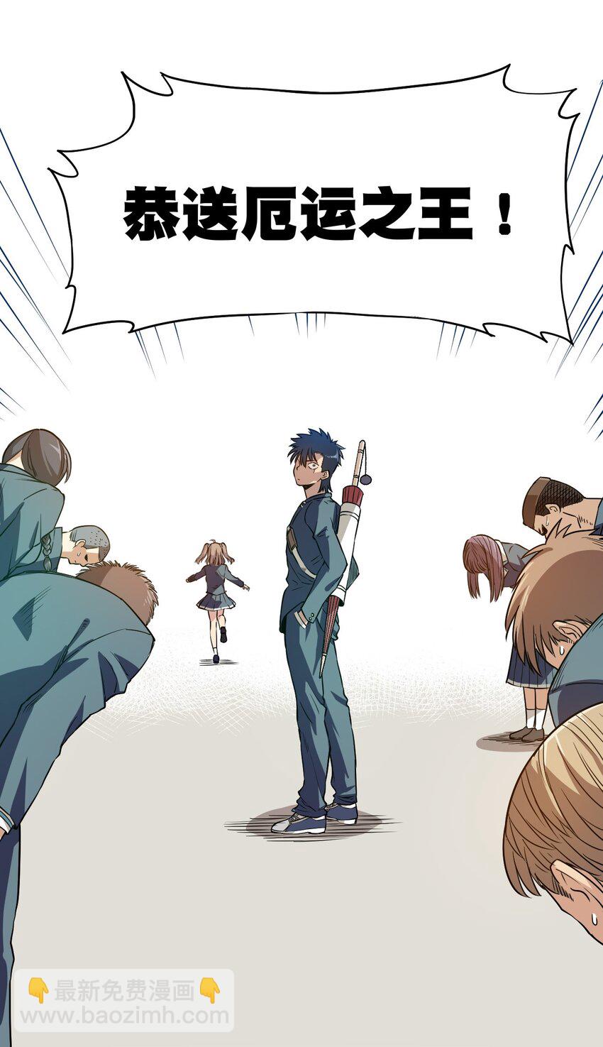 16 一波未平一波又起-第16话