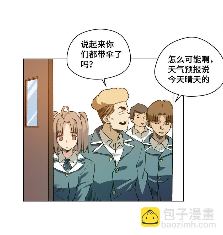 16 一波未平一波又起-第16话