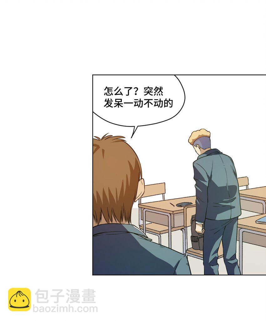 16 一波未平一波又起-第16话