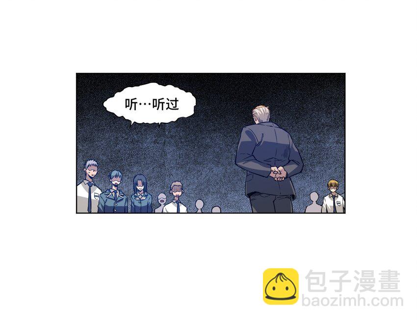 16 一波未平一波又起-第16话