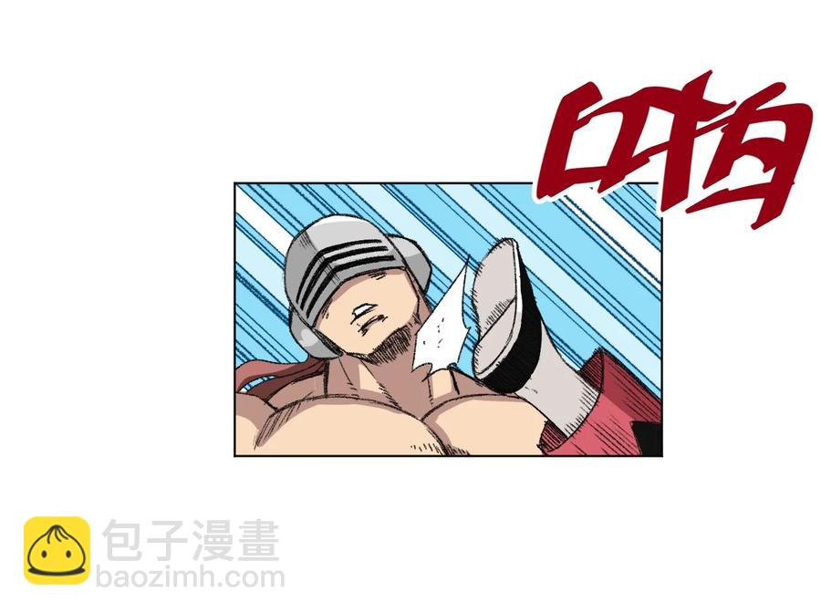 147 封魔掌(1/2)-第150话