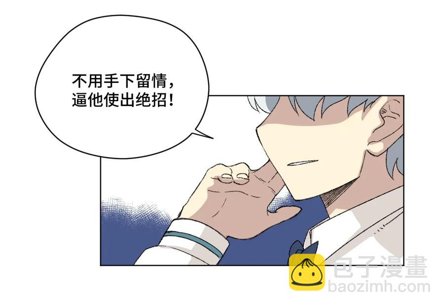 147 封魔掌(1/2)-第150话