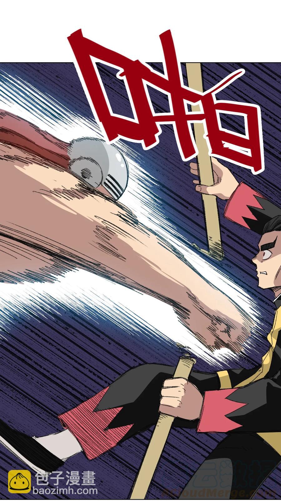 147 封魔掌(1/2)-第150话
