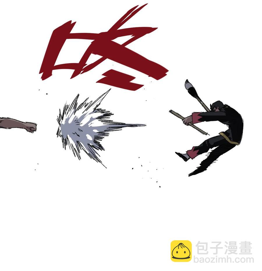 147 封魔掌(1/2)-第150话