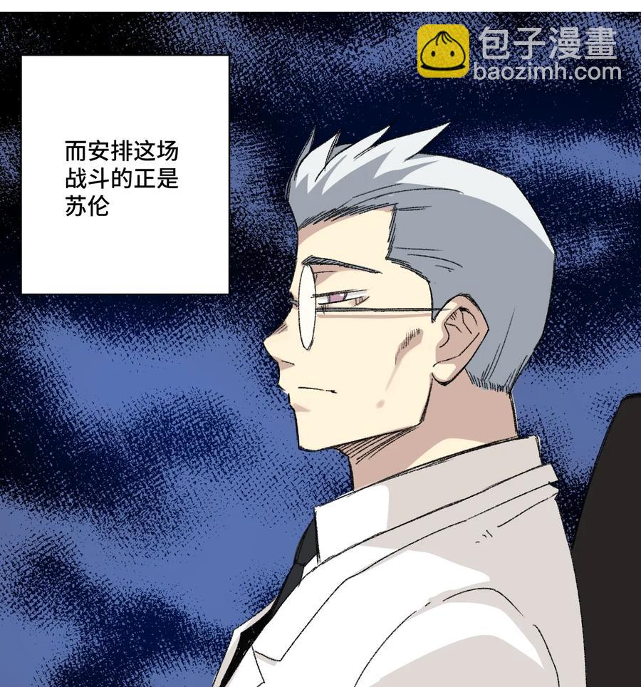 147 封魔掌(1/2)-第150话