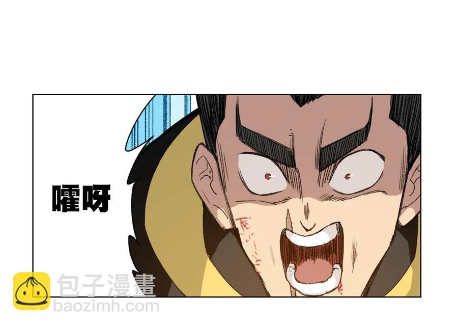 147 封魔掌(1/2)-第150话
