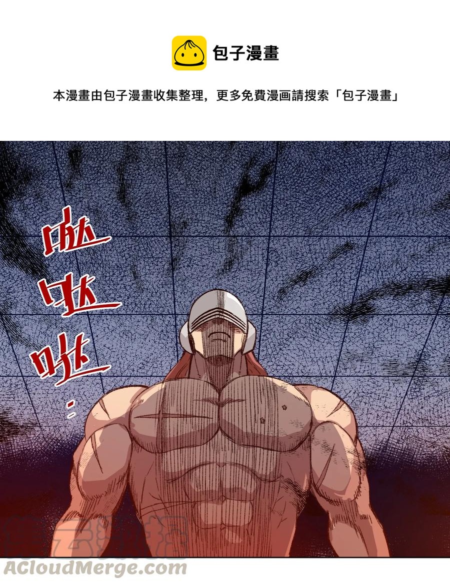 149 与何权的恩怨-第152话