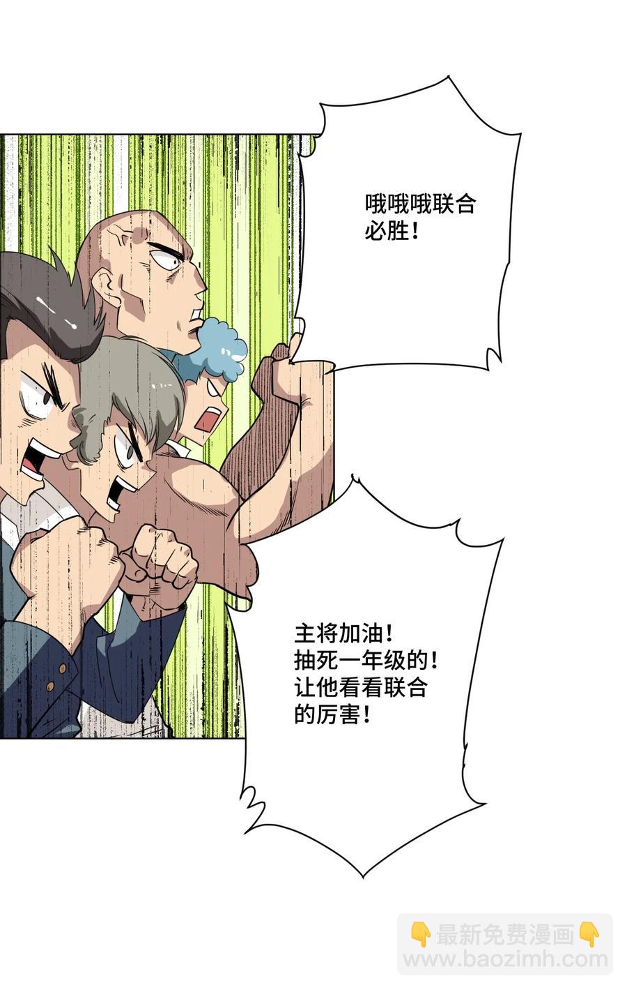 149 与何权的恩怨-第152话