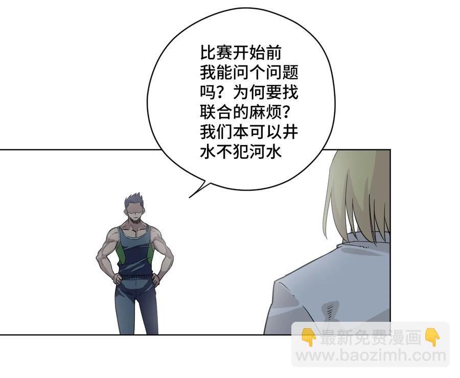 149 与何权的恩怨-第152话