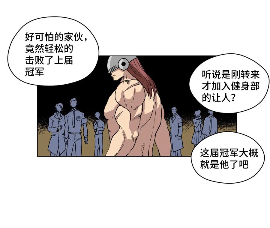149 与何权的恩怨-第152话