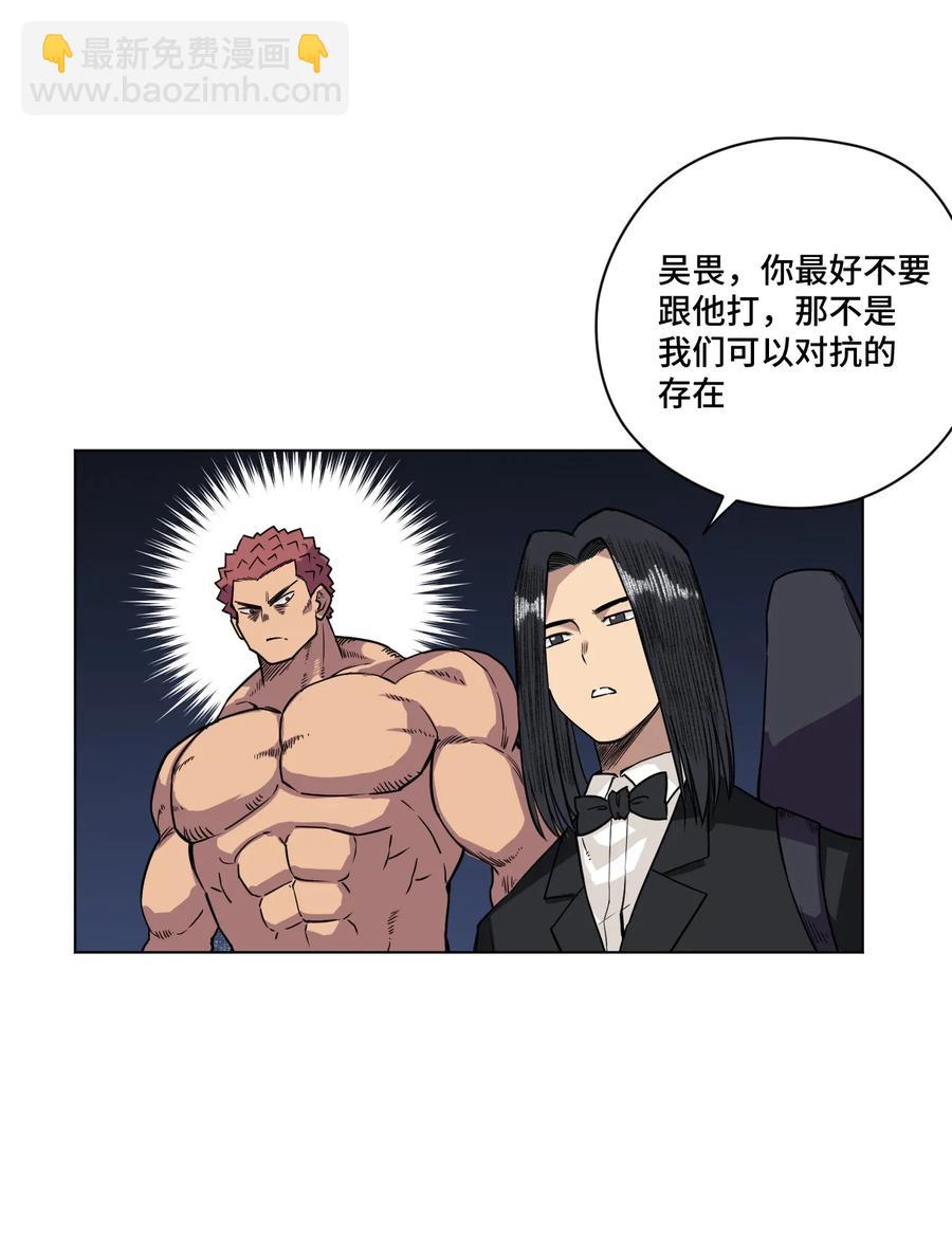 149 与何权的恩怨-第152话