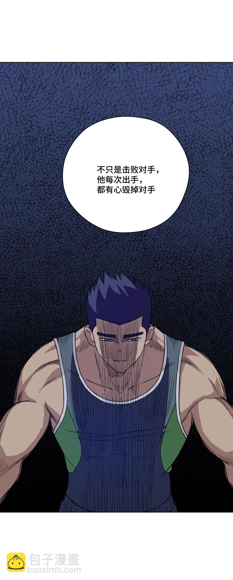149 与何权的恩怨-第152话