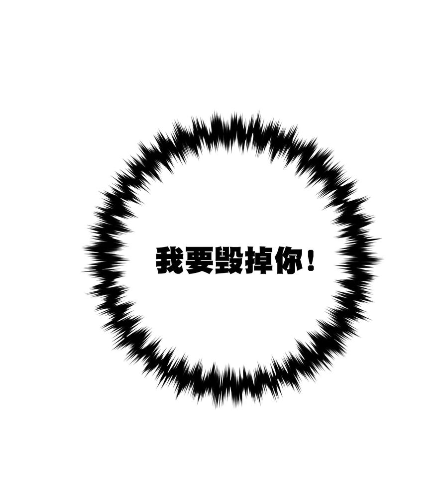 149 与何权的恩怨-第152话