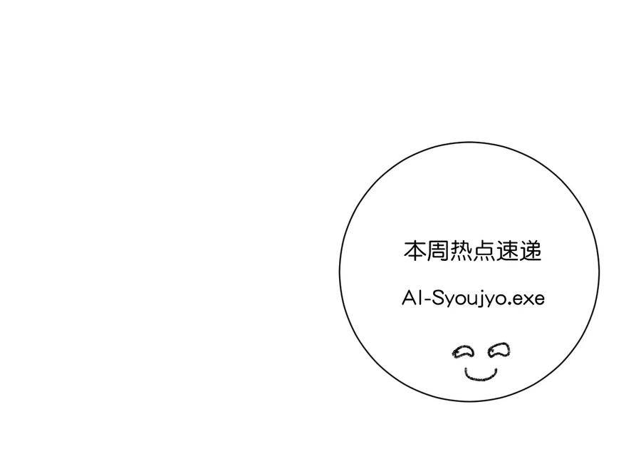 149 与何权的恩怨-第152话