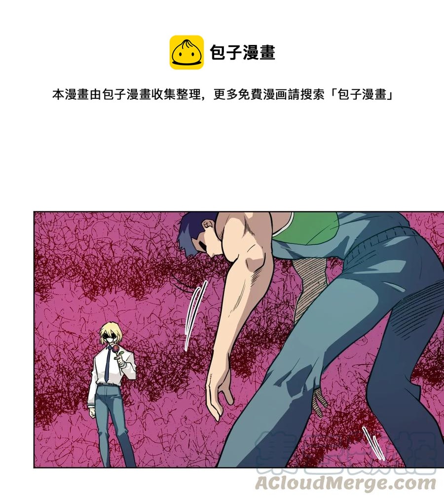 151 薛星繁的潜力-第154话
