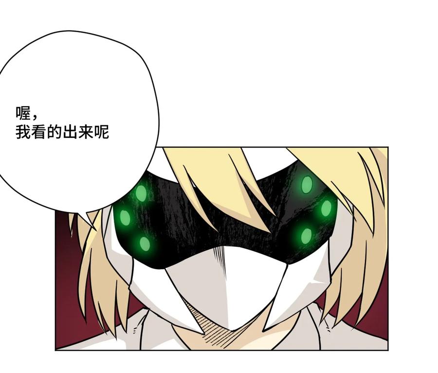 151 薛星繁的潜力-第154话