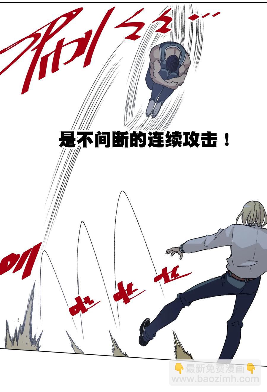 151 薛星繁的潜力-第154话