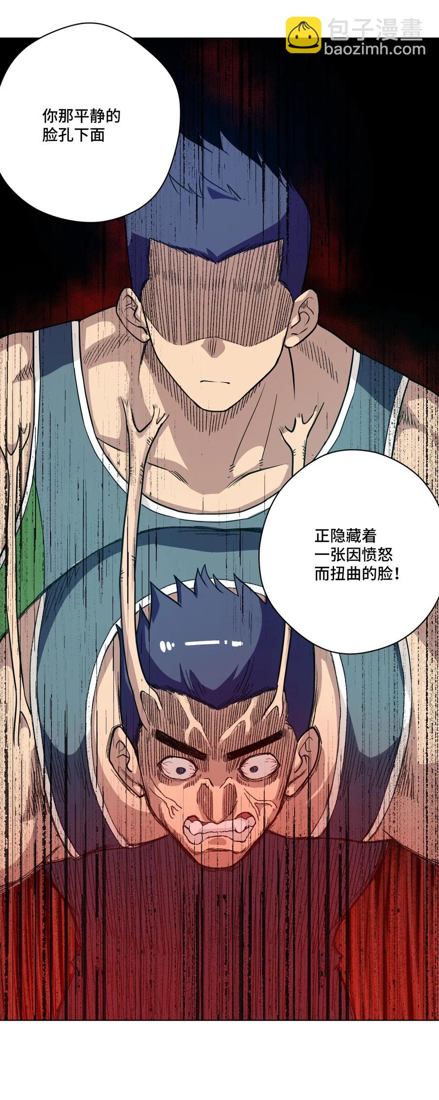 151 薛星繁的潜力-第154话